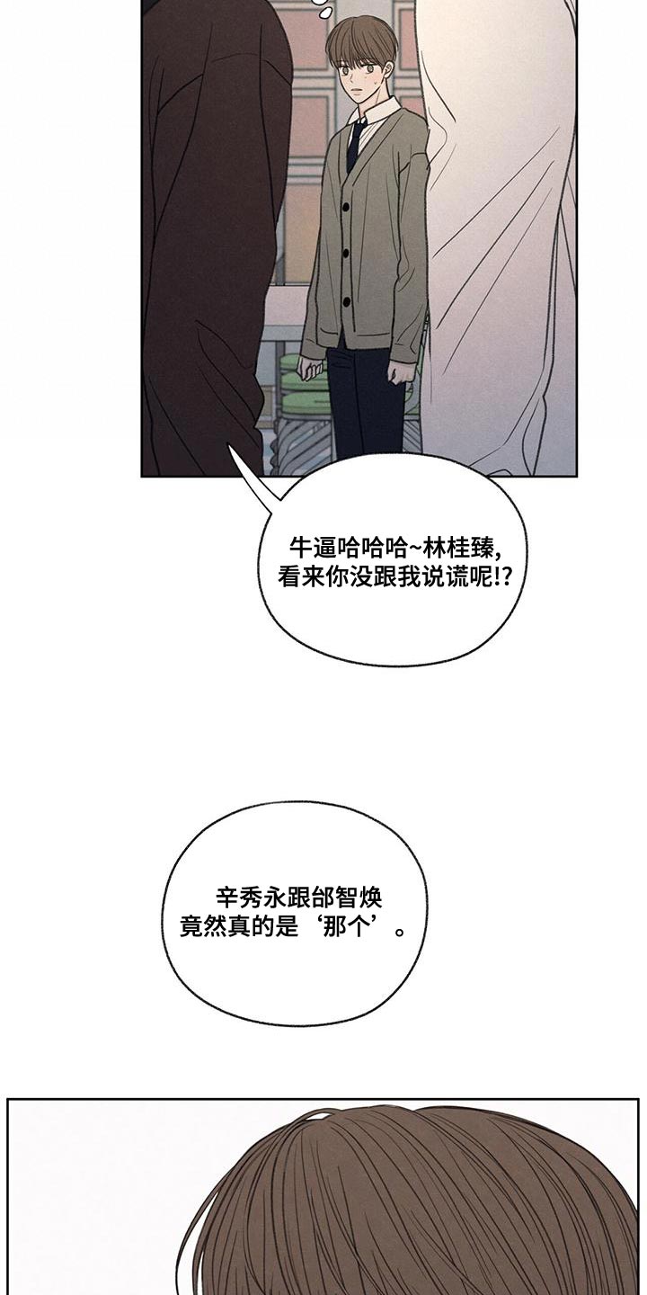第52章：你解释吧2
