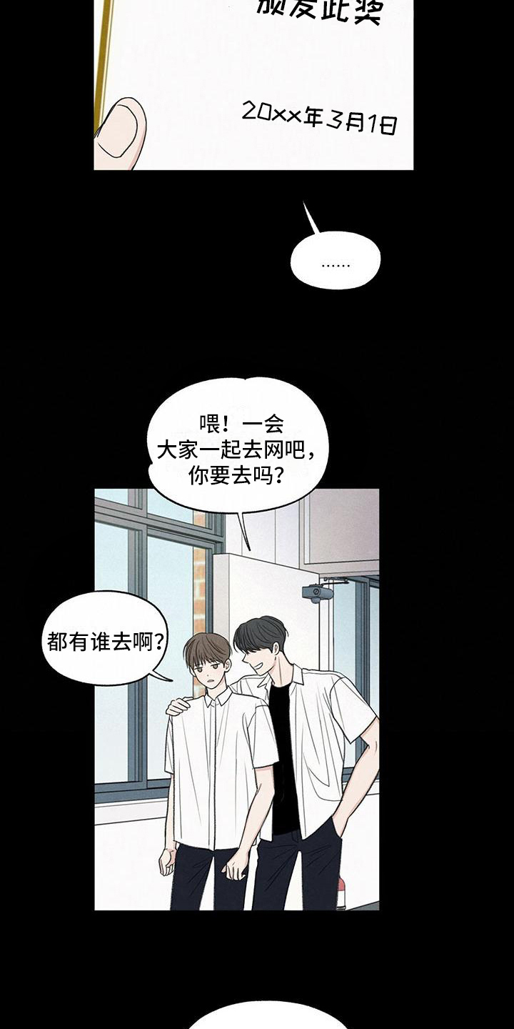 第18章：发展4
