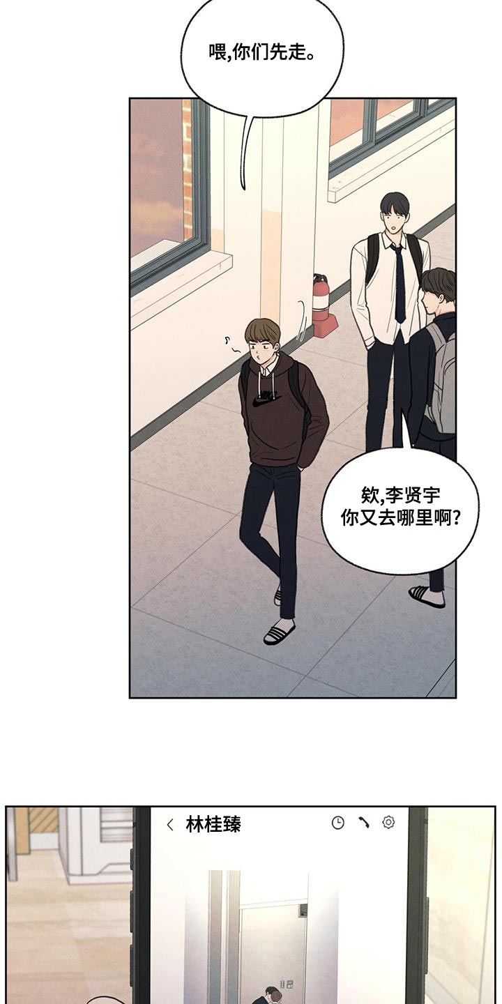 第51章：掉以轻心17