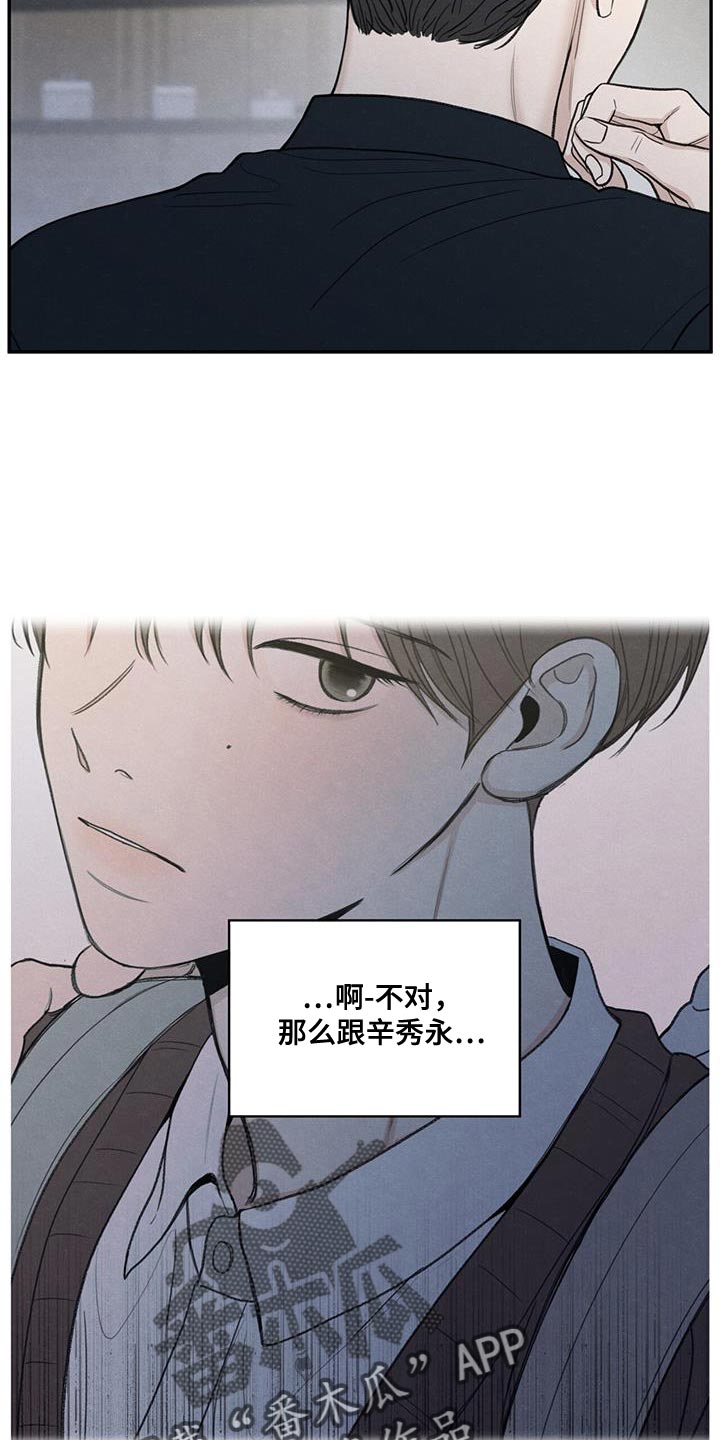 第85章：【第二季】出国留学打算5