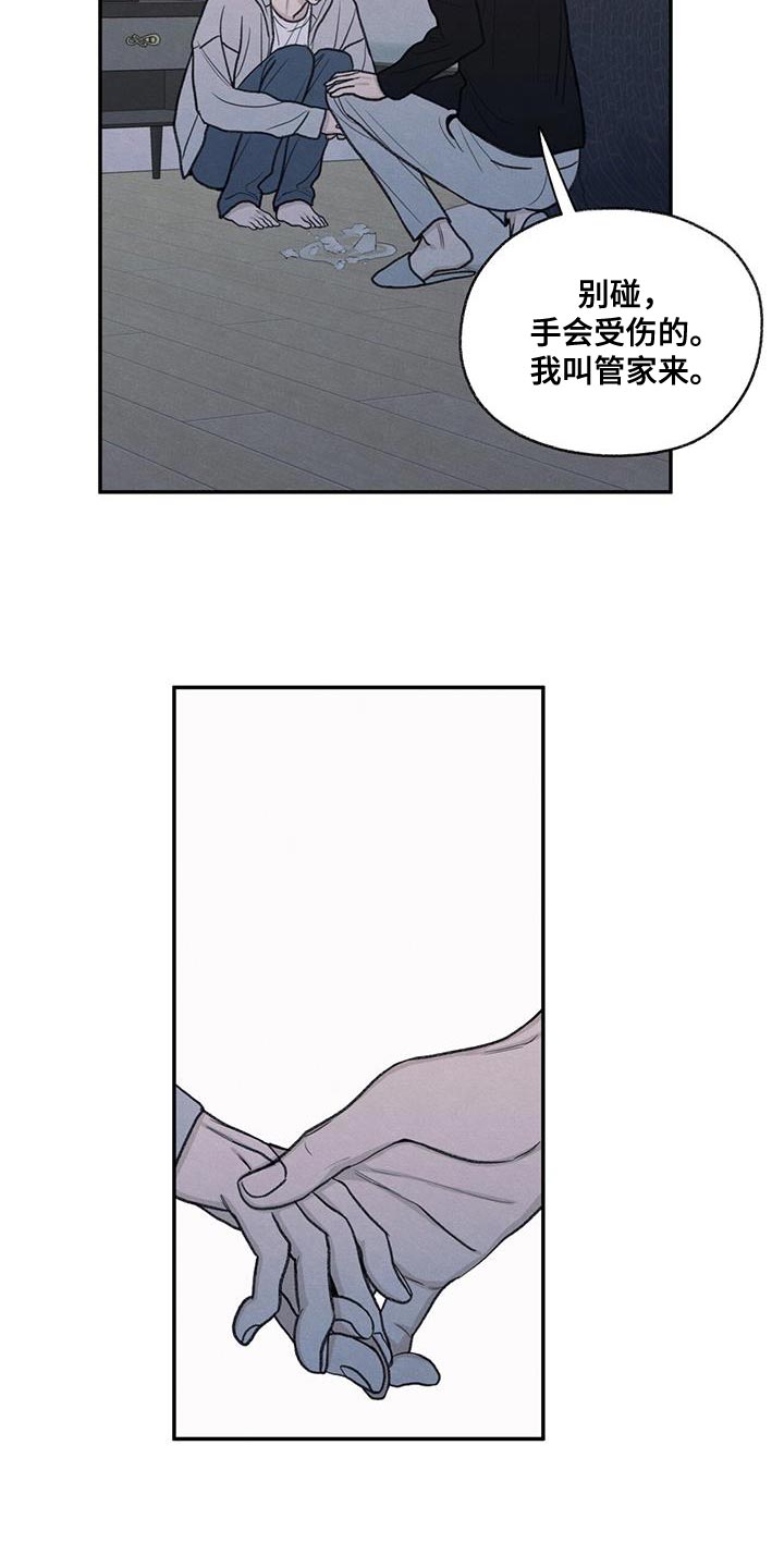 第70章：细心照顾5