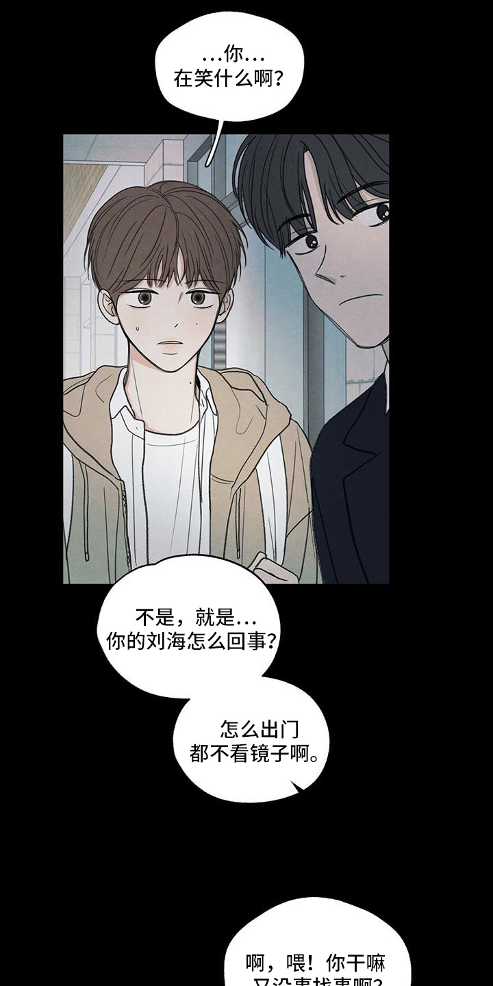 第3章：讨厌4