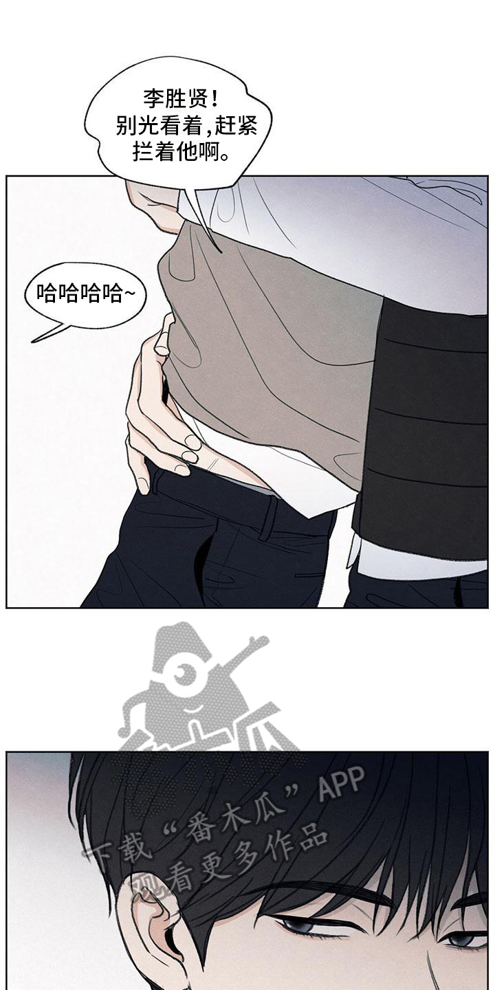 第12章：视线9