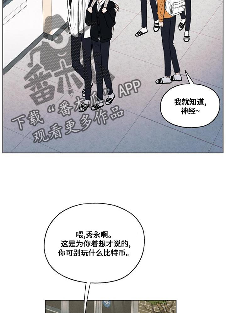 第49章：社交圈8
