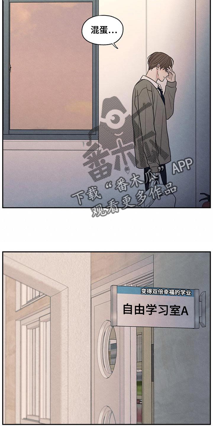 第53章：自己看着删了11