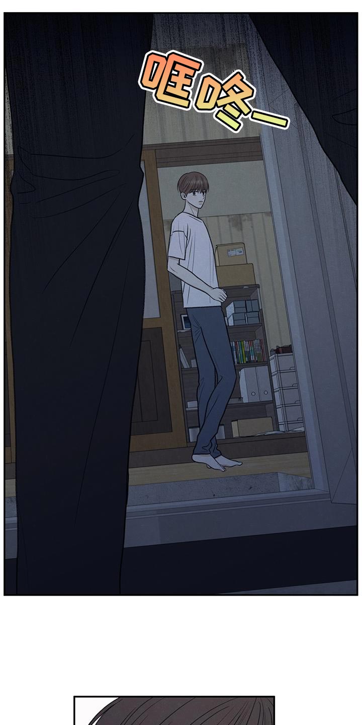 第67章：不速之客8