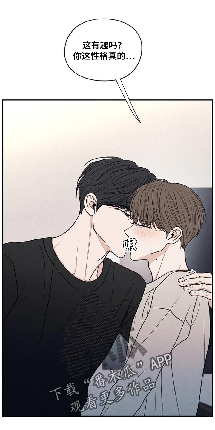 第57章：只是玩笑啊22