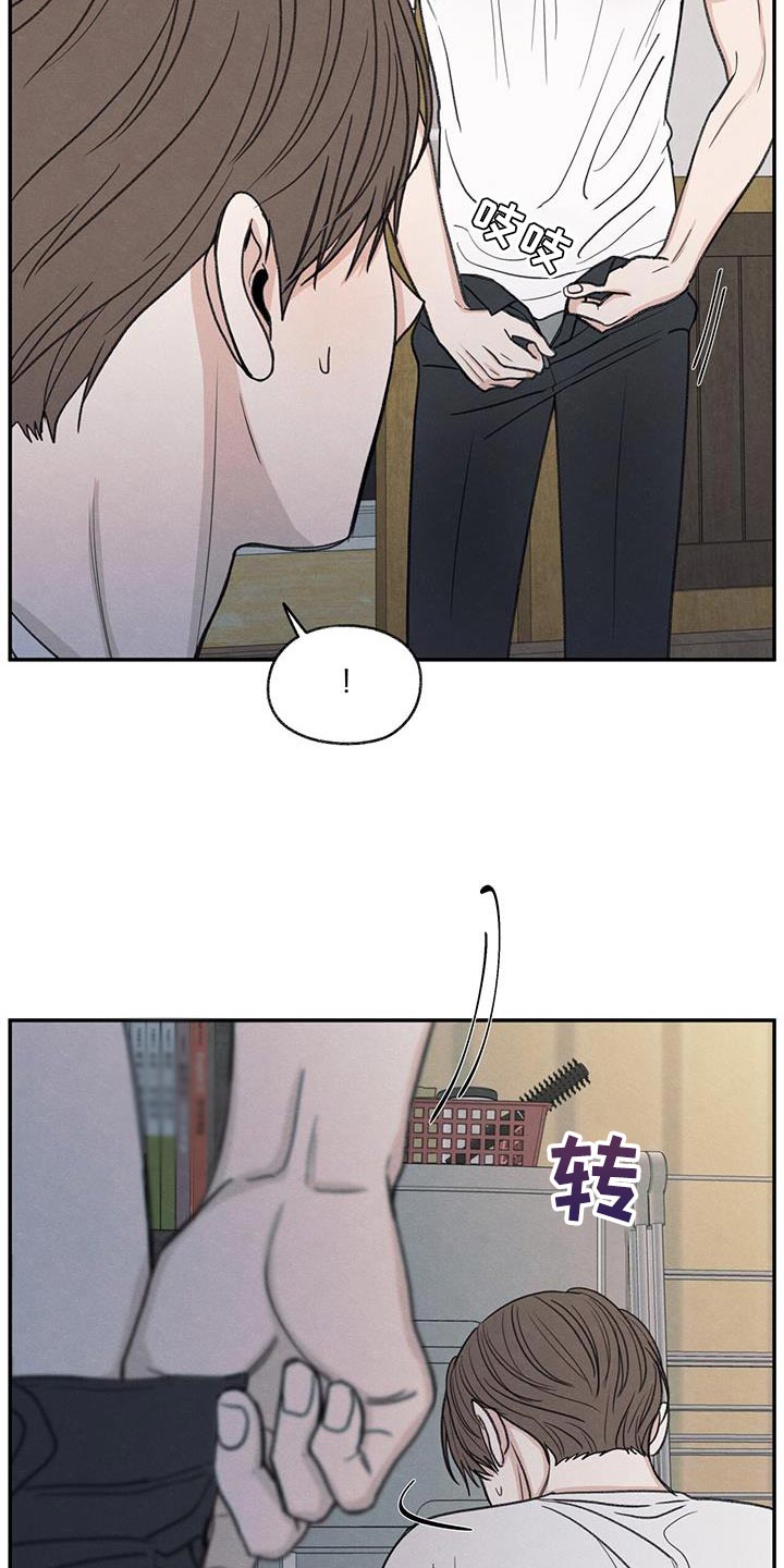第78章：心情很奇怪17