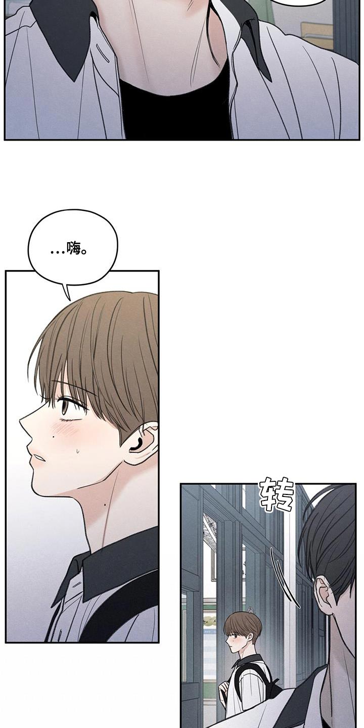 第82章：【第二季】喜欢的人30