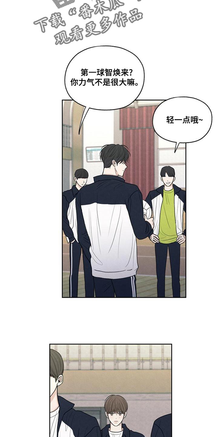 第47章：受伤16