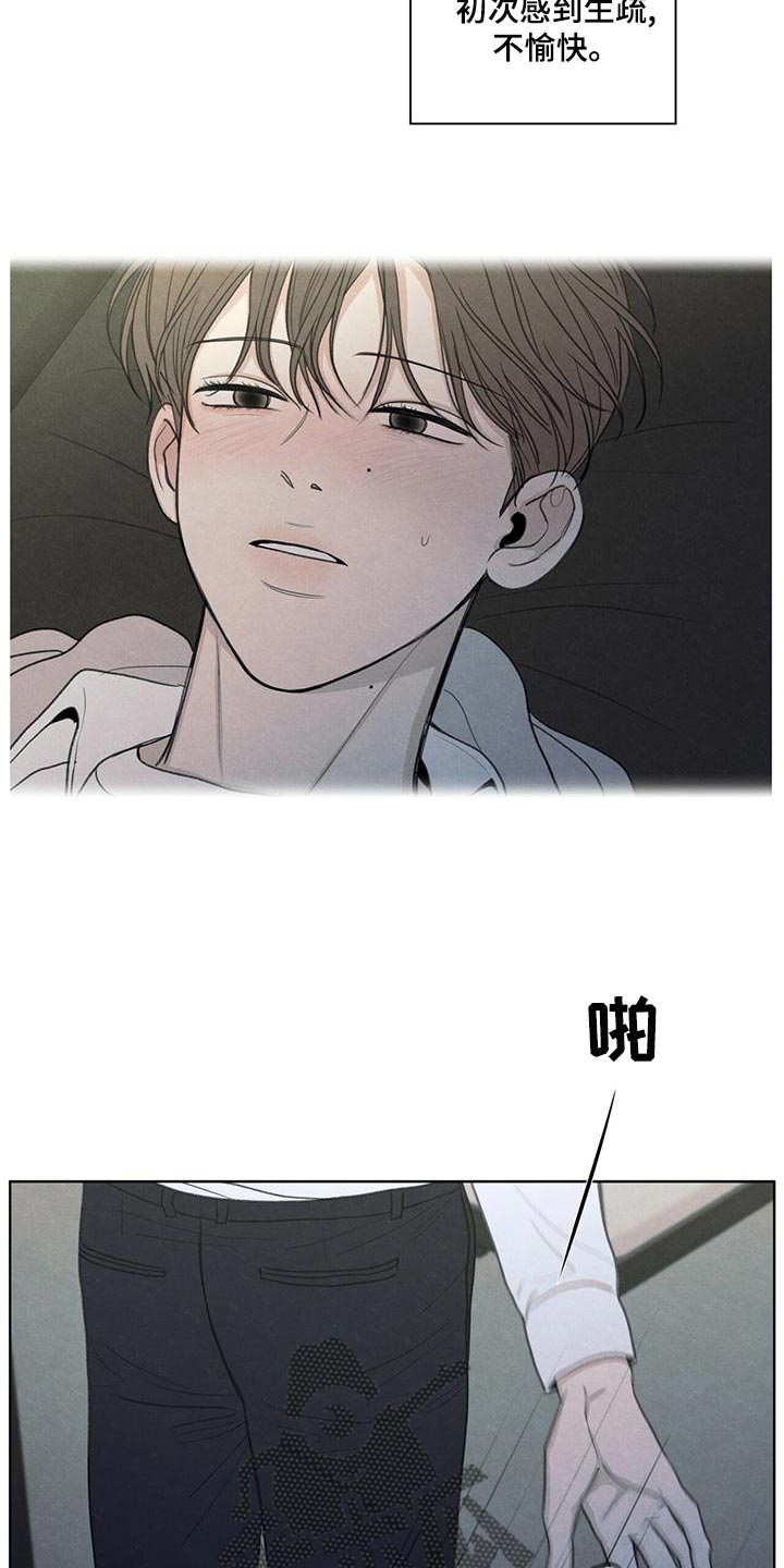 第43章：该怎么整你呢24