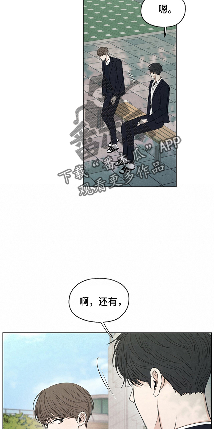 第31章：说谎7
