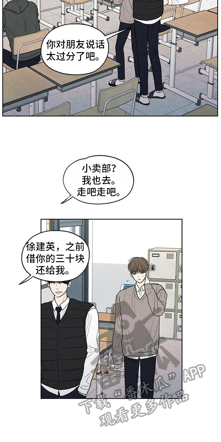 第12章：视线14