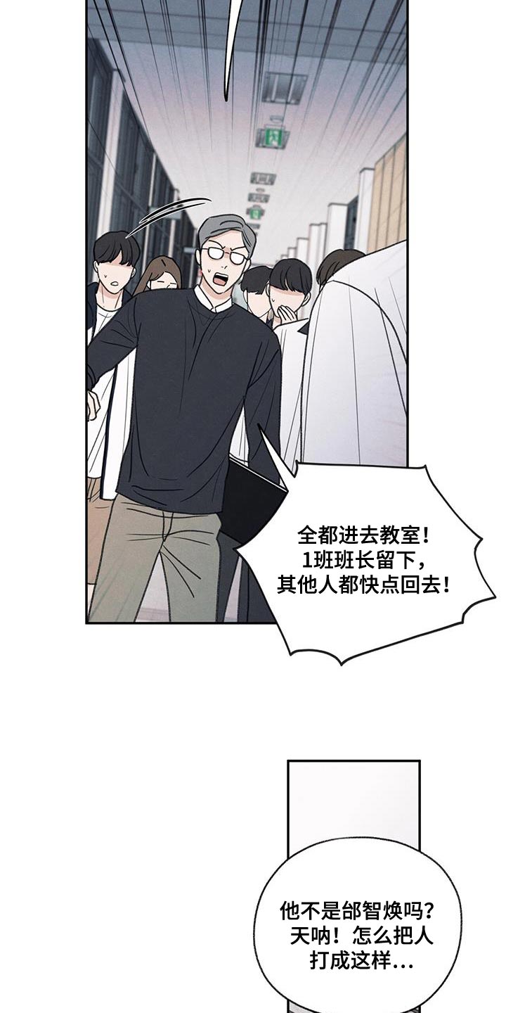 第74章：禽兽不如的家伙24