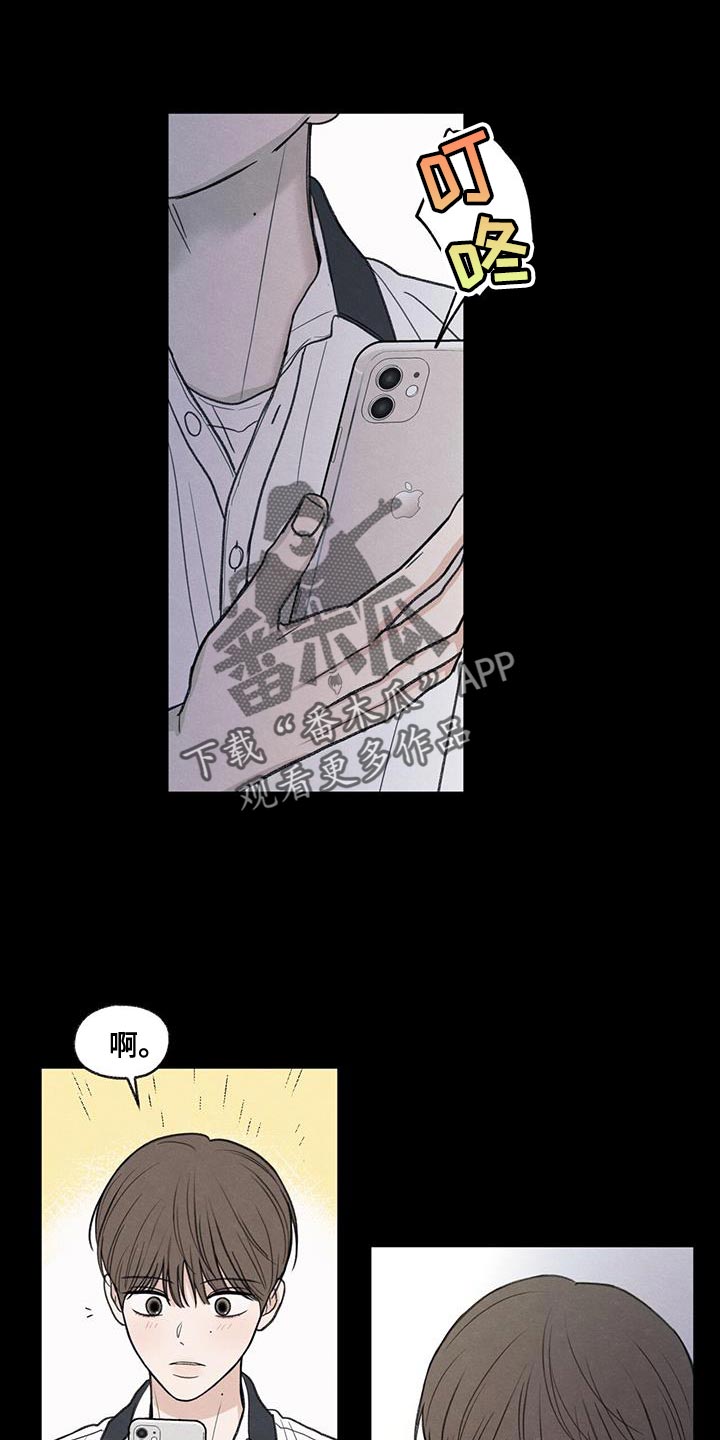 第81章：【第二季】流血19