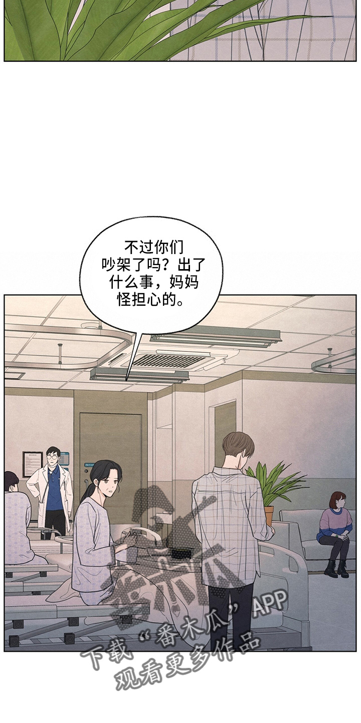 第33章：不像他16