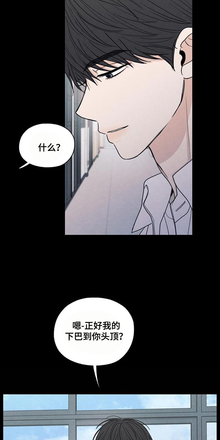 第61章：我的借你18