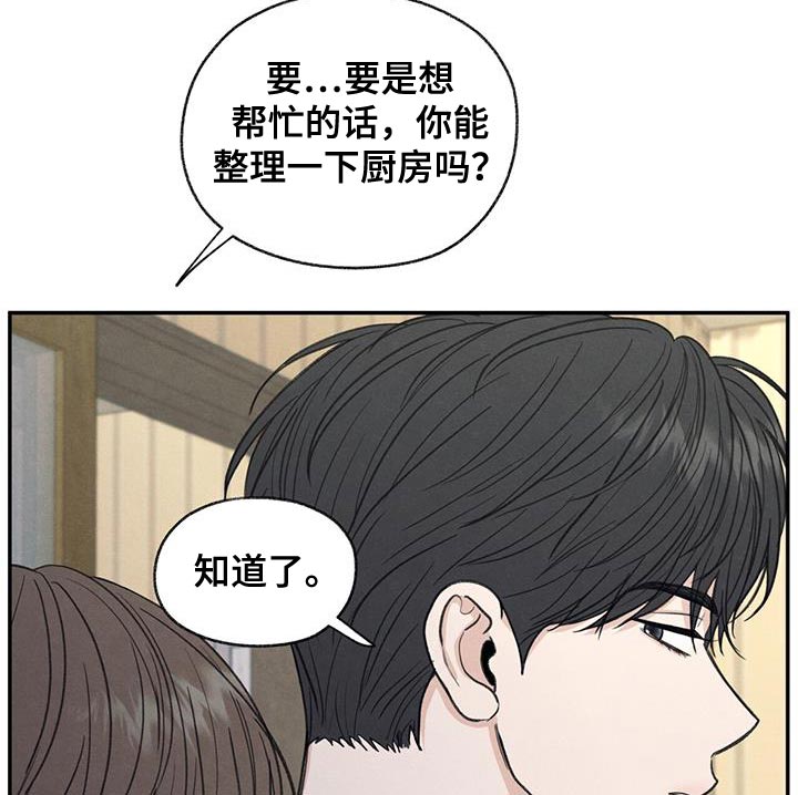 第63章：无所谓的事情9