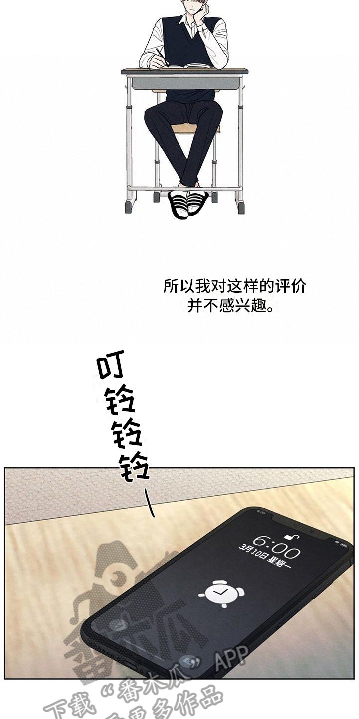 第5章：评价12