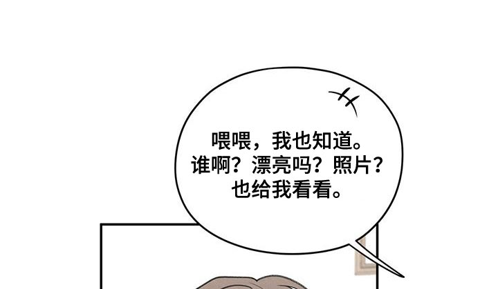第83章：【第二季】奇怪的组合10