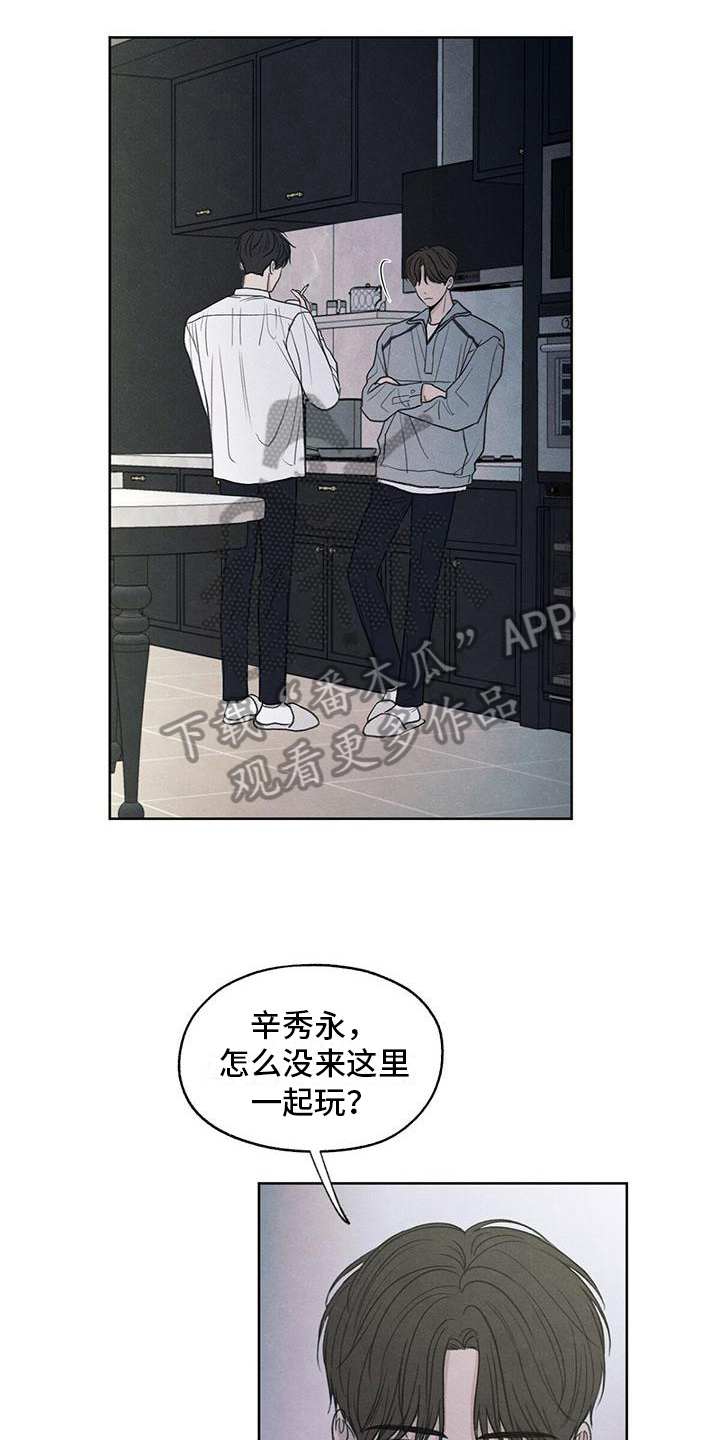 第10章：看法5