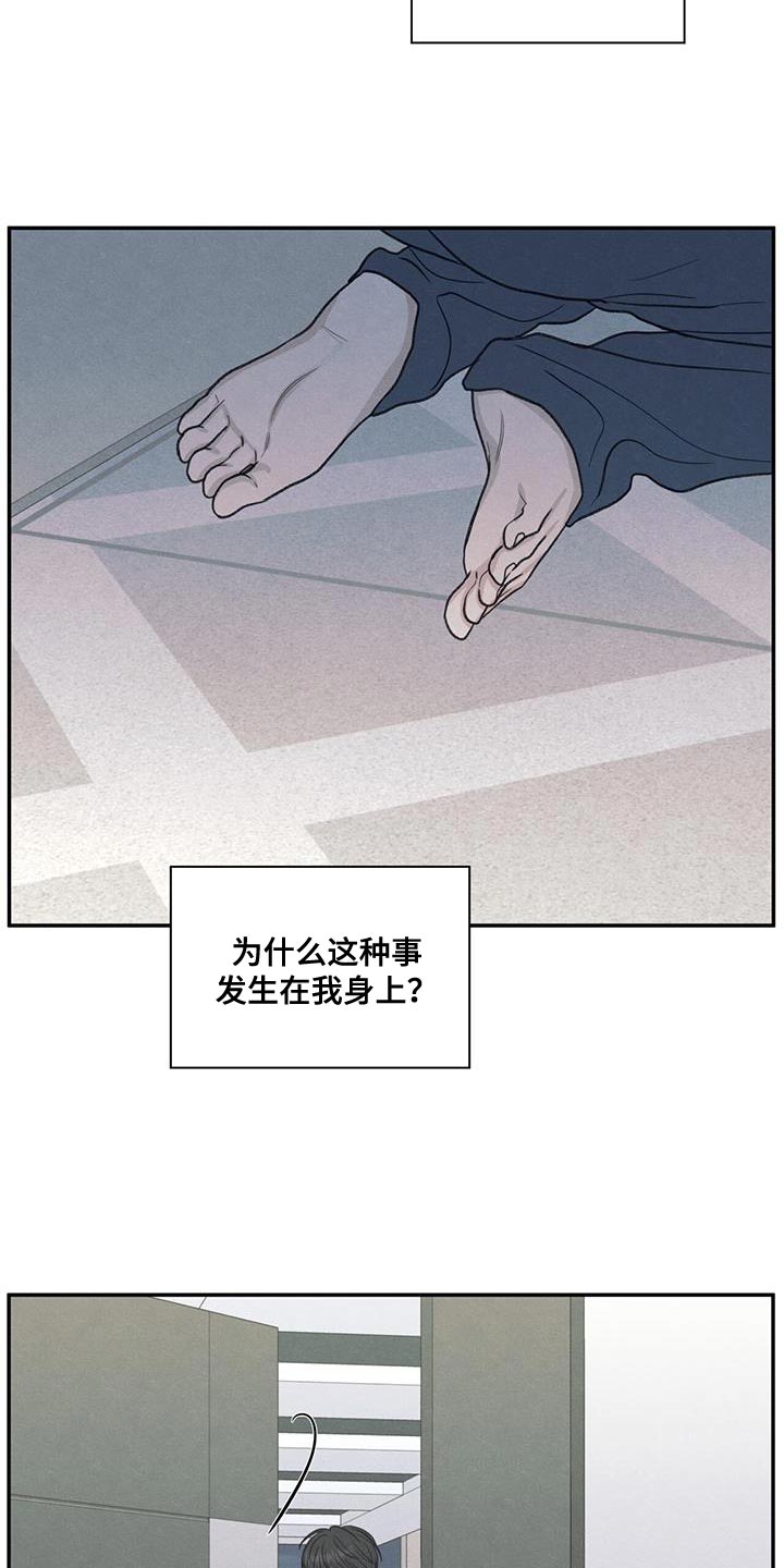 第72章：你能依靠的人只有我10
