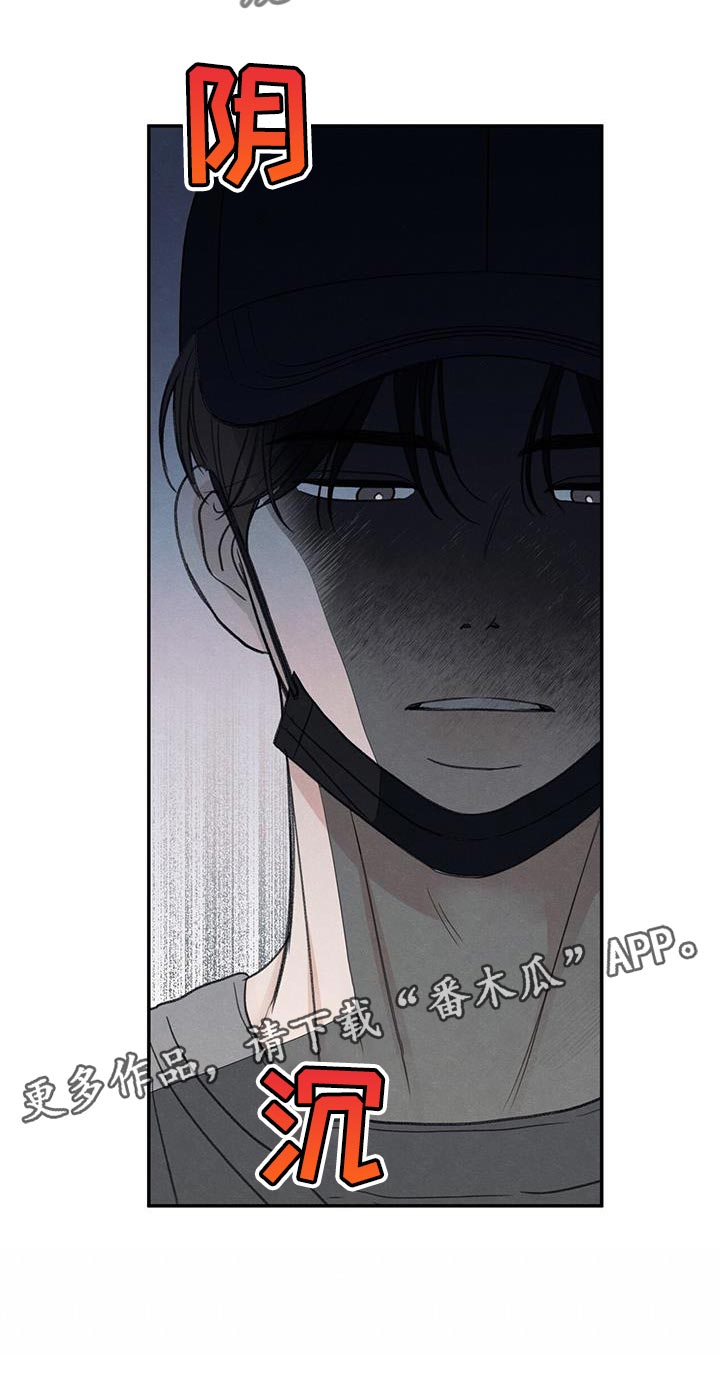 第71章：以后你别后悔33