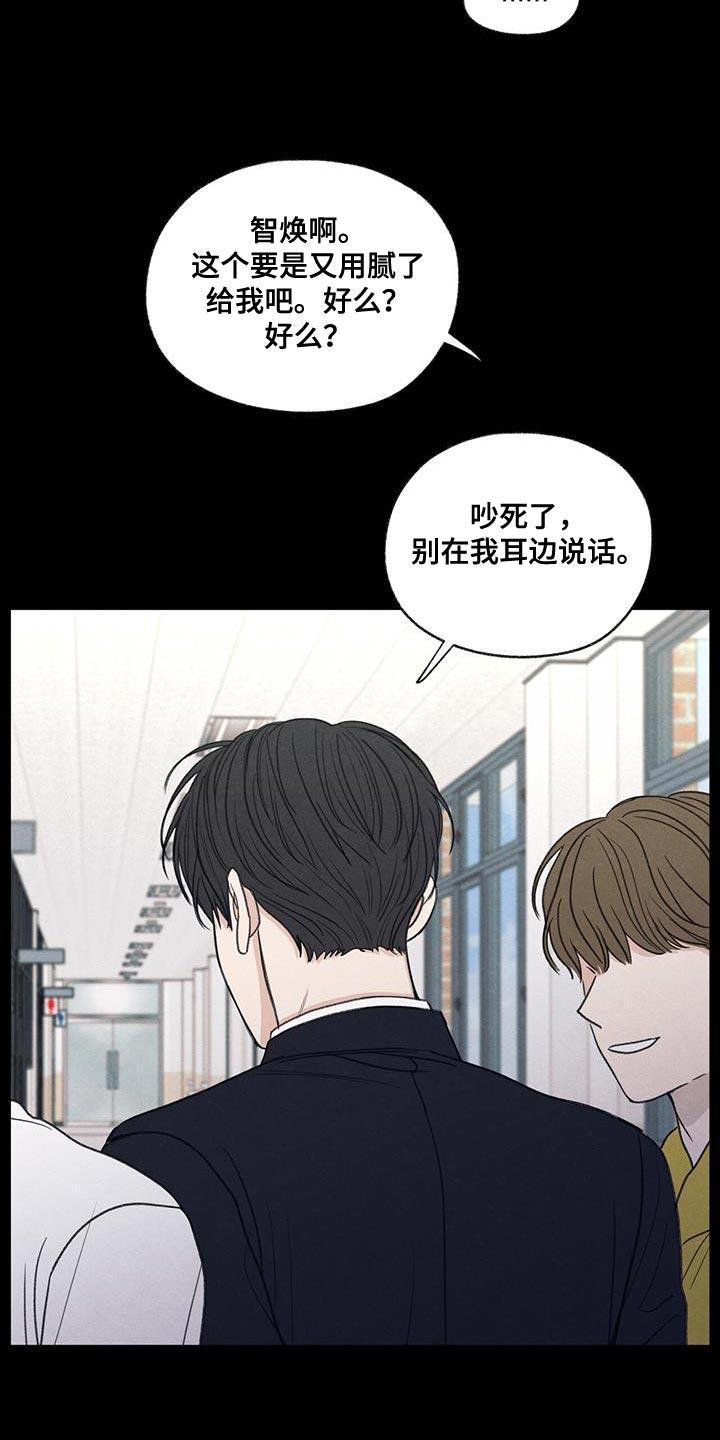 第62章：自卑感9