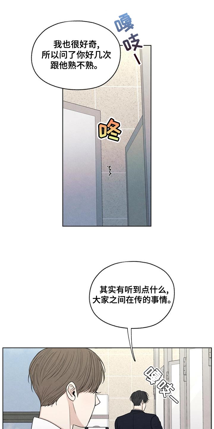 第45章：我来帮你吧13