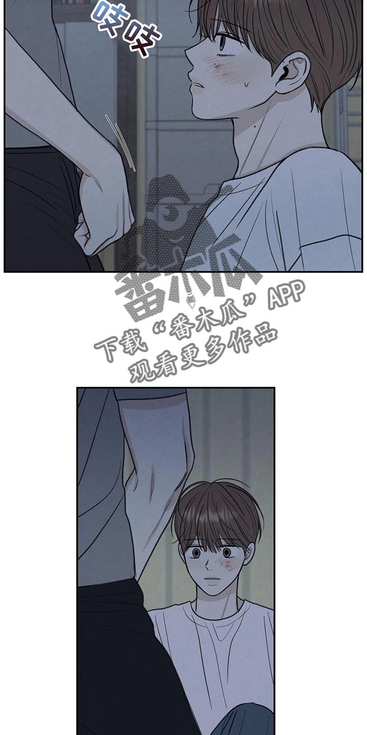 第68章：你怎么反抗都没用7