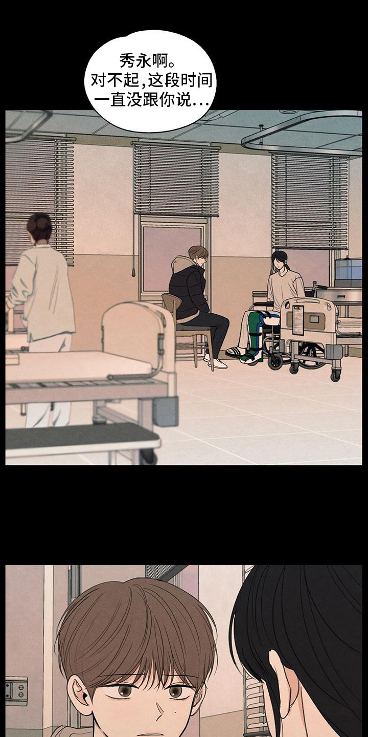 第6章：家庭6