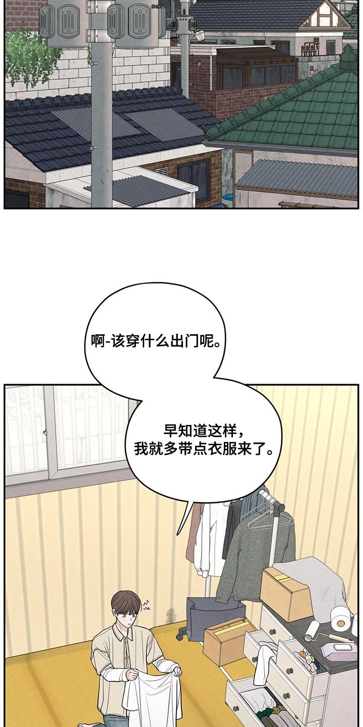 第85章：【第二季】出国留学打算19