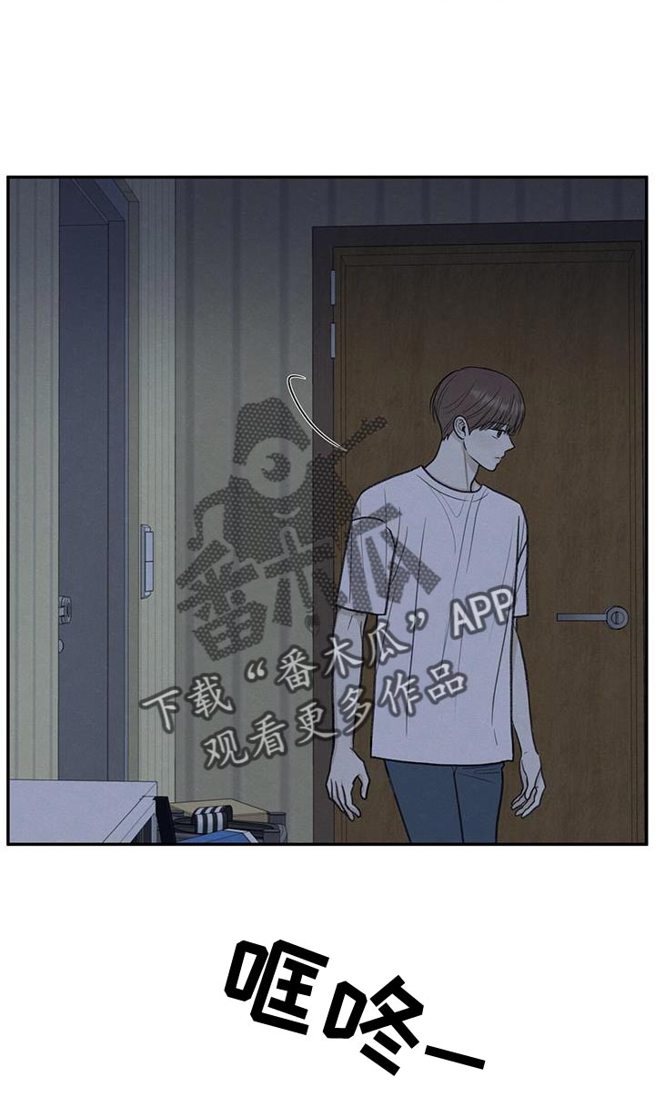 第67章：不速之客7