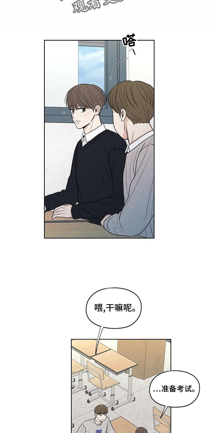 第44章：好奇3