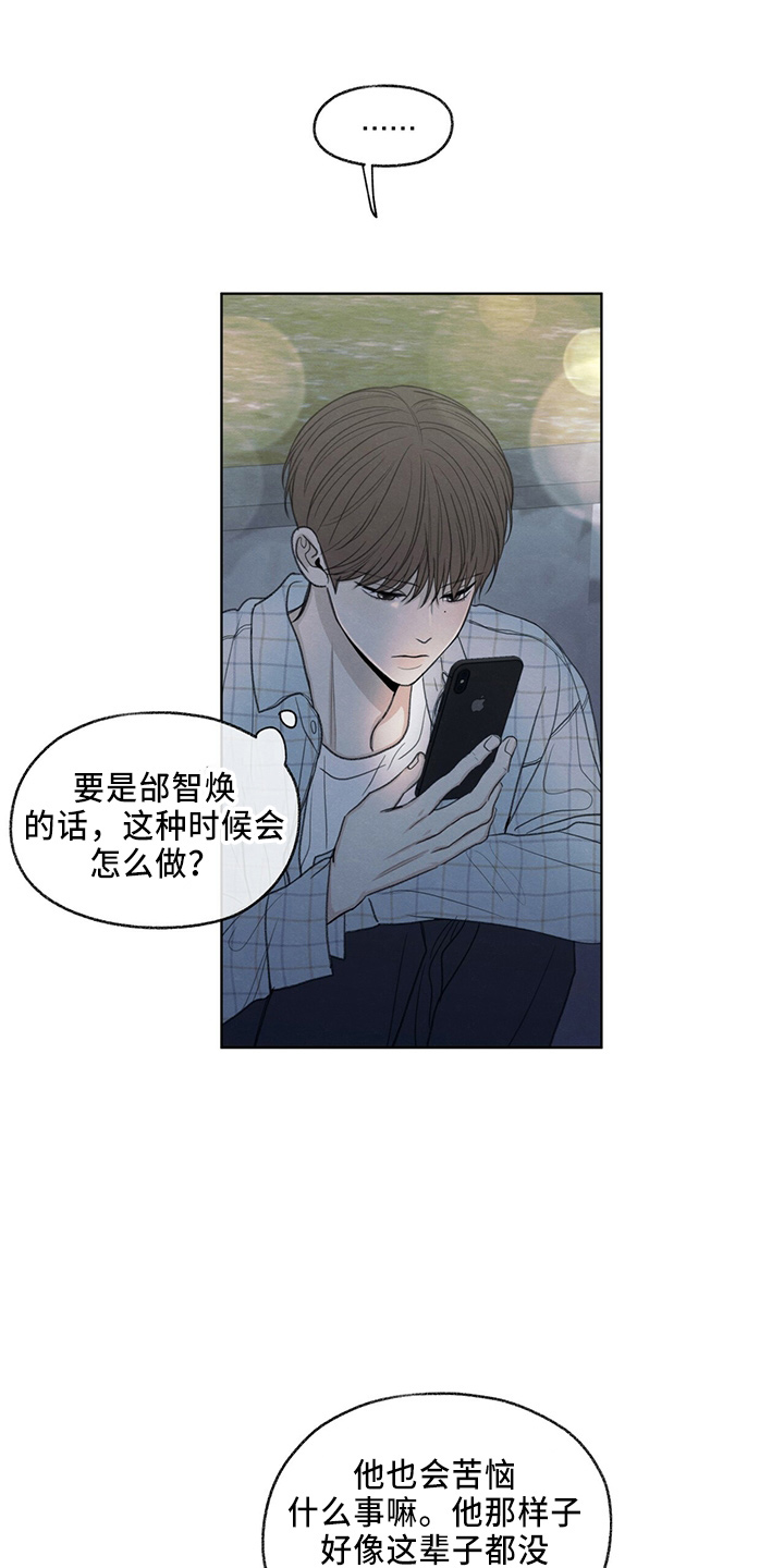 第34章：打电话6