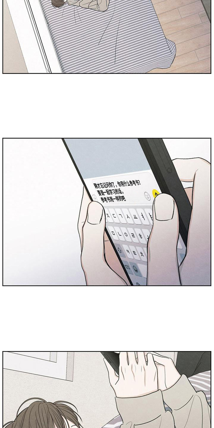 第25章：来电11