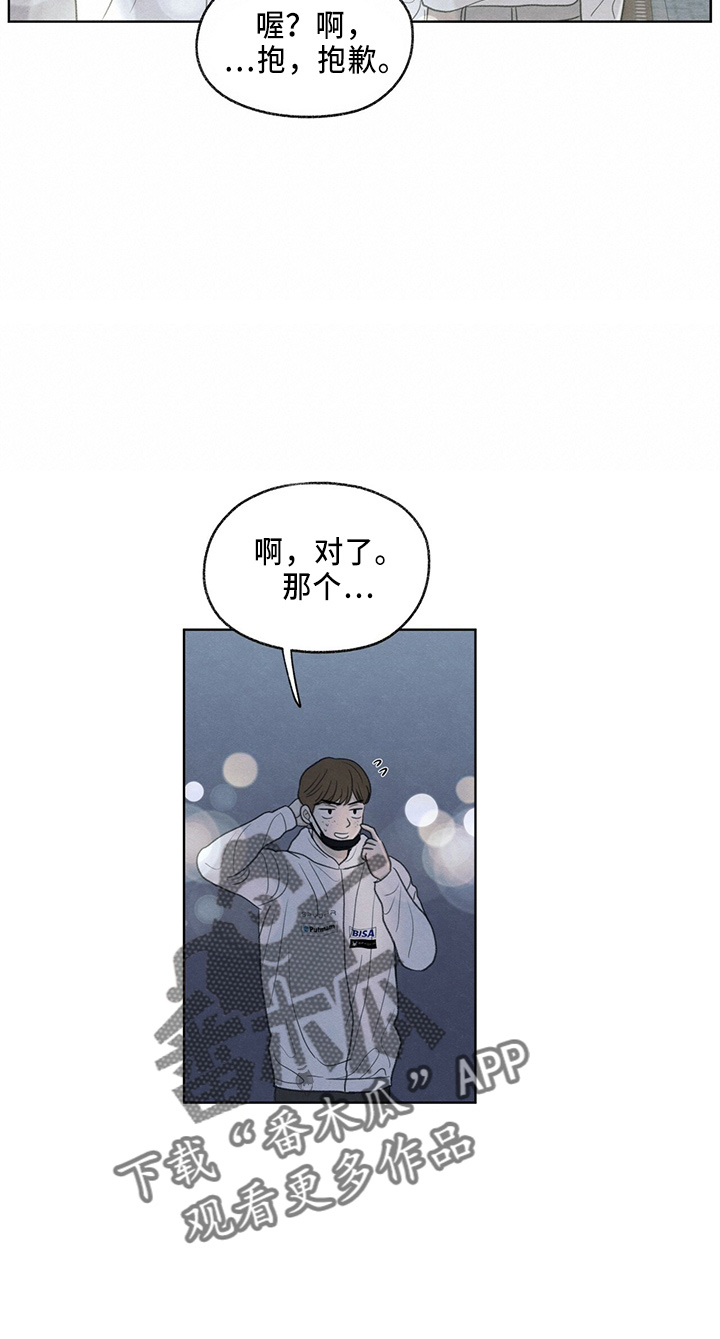 第35章：约饭11