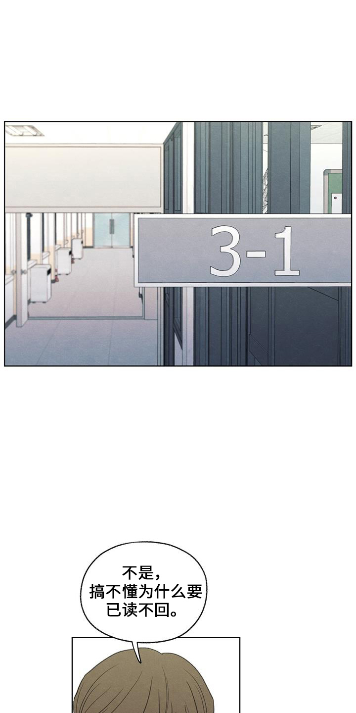 第36章：无视我0