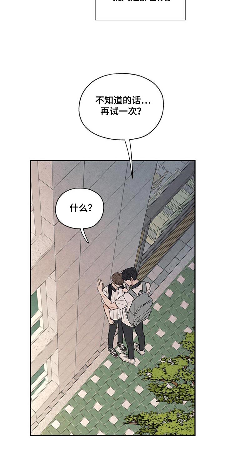 第60章：道歉25