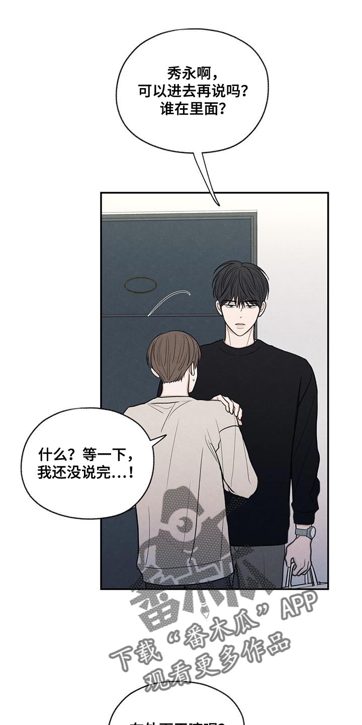 第56章：待一会再走0