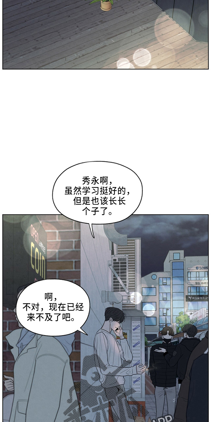 第34章：打电话17
