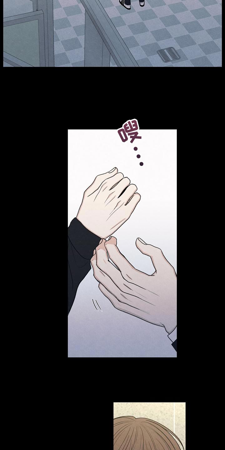 第46章：利用8