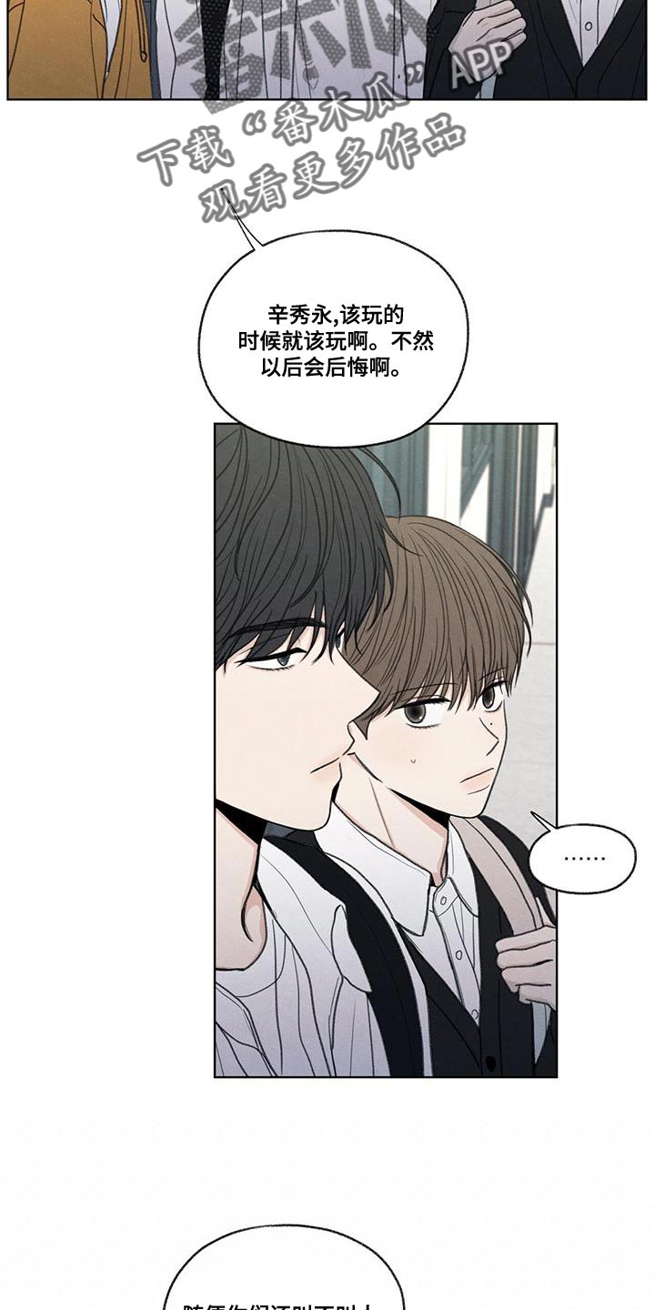 第49章：社交圈5
