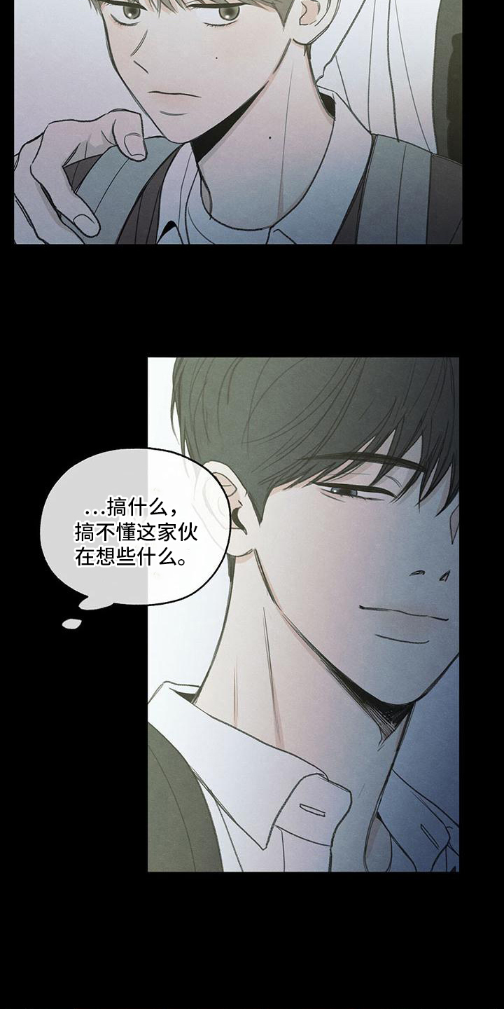 第4章：抽烟3