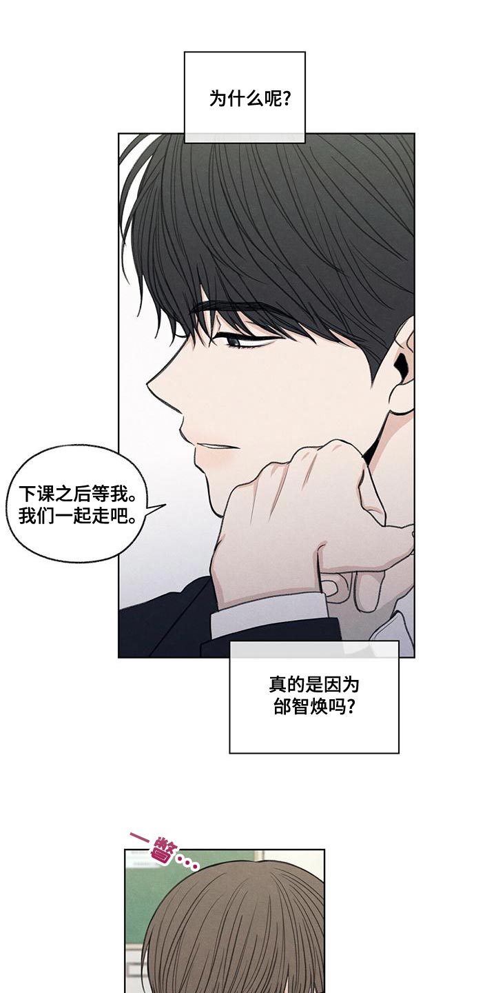 第50章：态度变了10