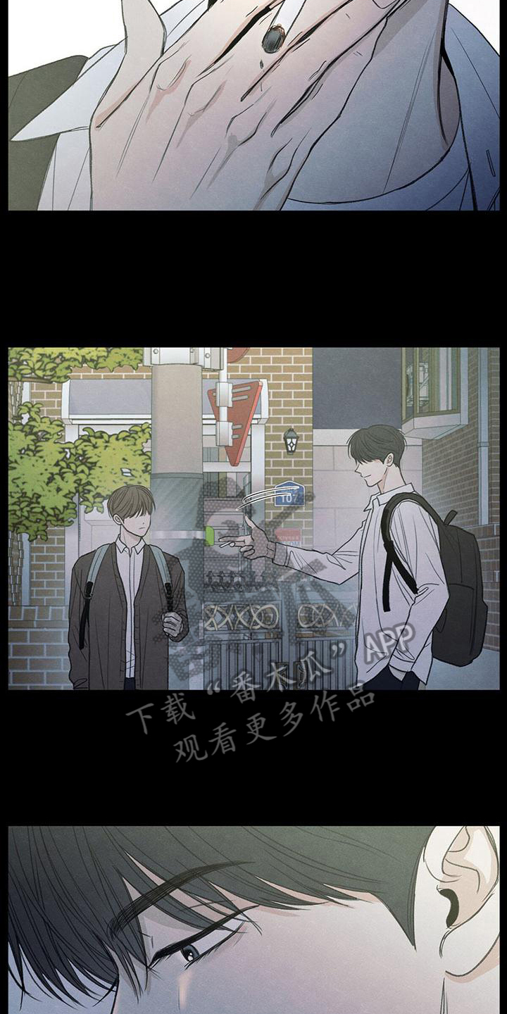 第4章：抽烟7