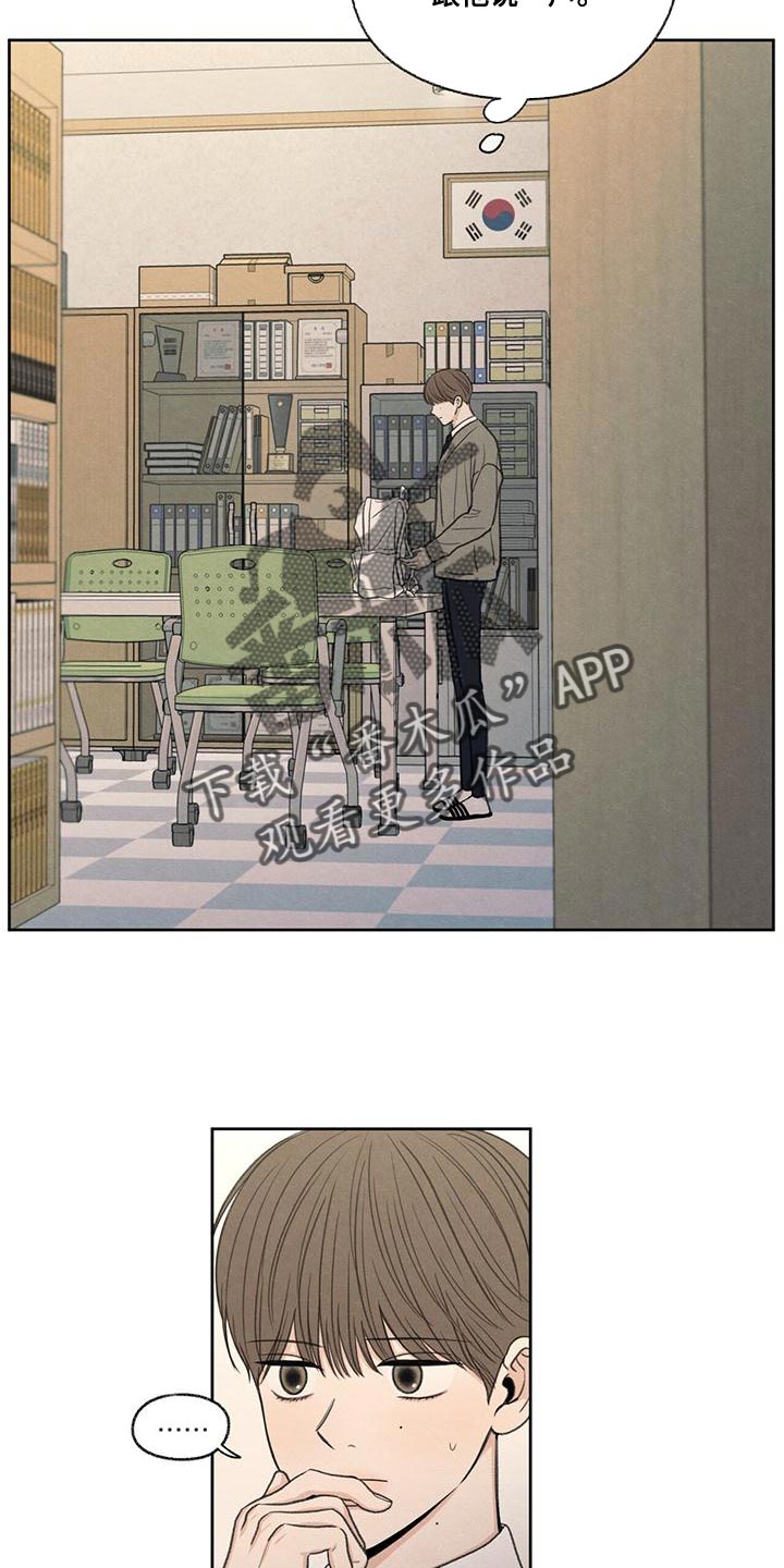 第51章：掉以轻心19