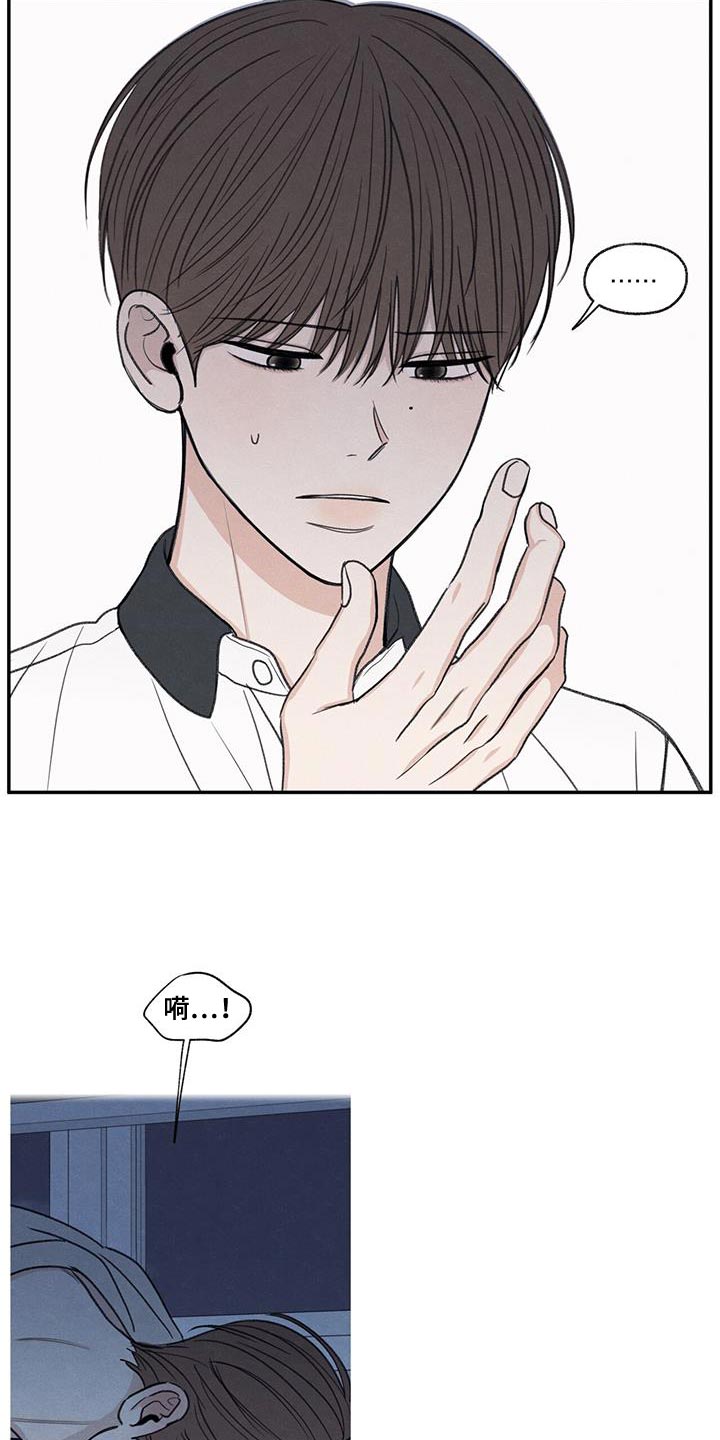 第60章：道歉7