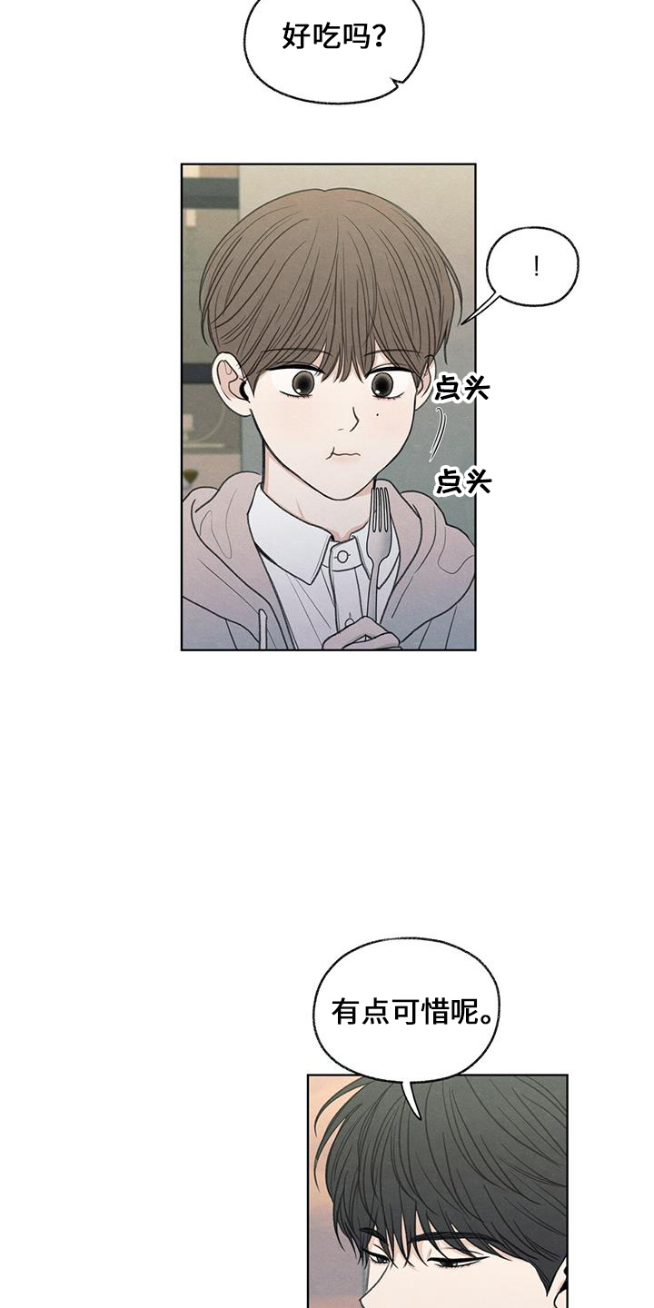第38章：电话5