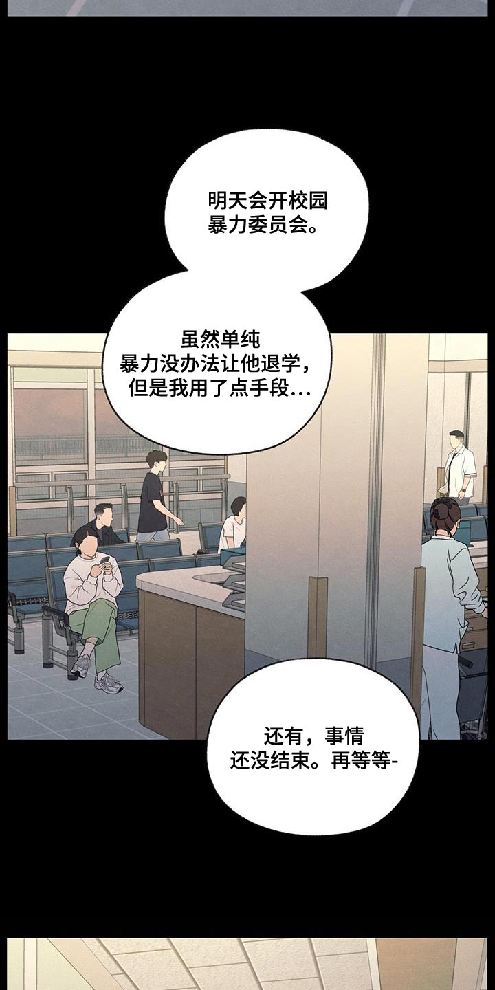 第75章：对应的代价16